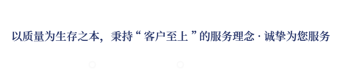 專(zhuān)業(yè)致力于EPS、GRC構(gòu)件等新型建筑材料